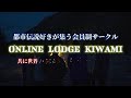 【世界の真実】落とされた浮遊大陸と秘密の設計図