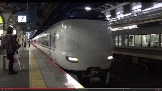 【JR西日本】287系 くろしお 白浜行 京都駅入線・発車