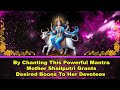 by chanting this powerful mantra mother shailputri grants desired boons to her devotees