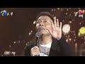 歌手祁隆登台，演唱歌曲《阿爸阿妈》 bài hát bố và mẹ hay lắm nha