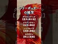 ハリーポッターの雑学｜ホグワーツの4つの寮とその特徴は？ ハリーポッター ホグワーツ ホグワーツレガシー 雑学 クイズ shorts