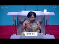 천안늘사랑교회 2025. 01.15 수요성령집회