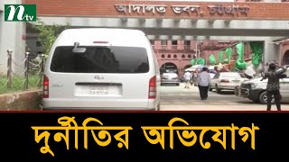 দুদকের মামলায় কারাগারে কর্ণফুলী গ্যাসের দুই কর্মকর্তা