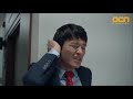 reset 과거를 들쑤시다 김회장에게 협박같은 충고를 받는 재웅.. 141005 ep.7