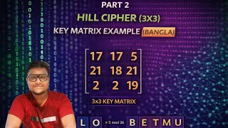 PART 2 | HILL CIPHER (3X3) KEY MATRIX EXAMPLE (BANGLA)