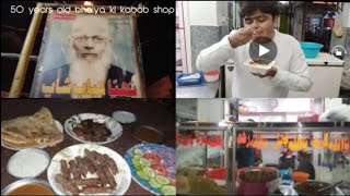 Lahore model Town bhaiya ke kabab 50 years old shop || nafees dahi balle || afv food vlogs