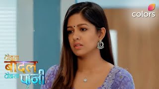 Kajol को खुद से दूर रखता है Anurag | Thoda Sa Baadal Thoda Sa Paani | Colors TV