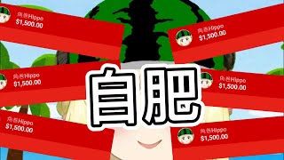 【自肥注意】搞錯主推生日的烤肉MAN!?【hololive中文】【Vtuber精華】【角巻わため】【角卷綿芽】