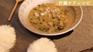 犬ご飯手作りレシピ｜ささみとりんごの肝臓ケアレシピの作り方【もふ飯】