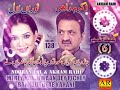 bedardey teriyan yaadan full audio song akram rahi u0026 nooran lal 2010