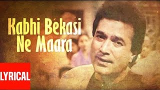 Kabhi Bekasi Ne Maara | Lofi |New Version| | @Songs4k238