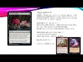 【mtg】フォーゴトン・レルム探訪　黒単使いがプレビュー見た感想第2回