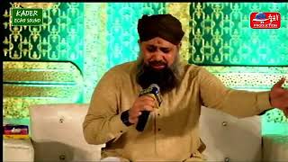 Owais Raza Qadri Latest Naats 2018  Beautiful Hd Mehfil e Naat  At Karachi Pakistan