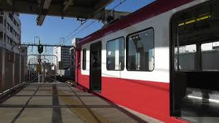 京急800形京急蒲田駅発車シーン