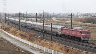 【お召釜牽引】EF81-81+E26系12両 カシオぺア紀行 東鷲宮〜栗橋通過