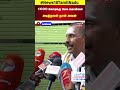 Ponn Manickavel | 1000 கோடிக்கு மேல கொள்ளைஅடித்தவன் தான் அவன் | Chennai | CBI Raid | N18S