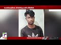 പ്രായപൂര്‍ത്തിയായാത്ത പട്ടികജാതി പെണ്‍കുട്ടിയെ പീഡിപ്പിച്ച പ്രതി പോലീസ് പിടിയിലായി kollam