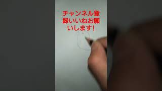 ヒヨコを書いてみました!