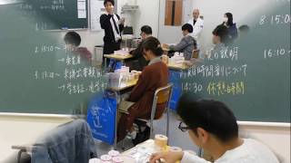 新入生オリエンテーション【大阪府柔道整復師会専門学校】