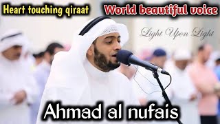 Very beautiful qiraat heart touching Voice By Ahmad al nufais