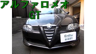 2003年　アルファロメオGT