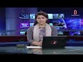 সমগ্র বাংলাদেশ news at 4pm বিকেল ৪টার খবর 24 december 2024 independent bulletin