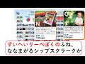 元素記号１～２０【テンポ良く「水兵リーベ」で元素記号を覚えよう！】