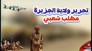 السودان الان..عبدالرحيم دقلو طالع بالفانله الداخلية..ودخول سحرة غرب افريقيا للسودان تابعين للمليشيا