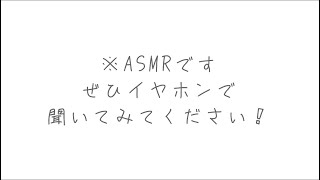 【くにくん文字起こし】※激甘注意　おやすみの前に …