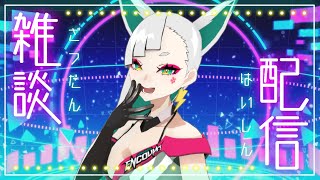 【初見さん歓迎！雑談配信】今年ラスト配信！【新人Vtuber】