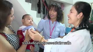 Thailandplus │รายการ Vision Plus ตอน กรมกิจการเด็กและเยาวชน