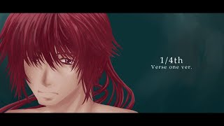 【重音テッド】1/4th（1番のみ）【UTAUカバー】