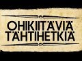 Dokumentti: Neljä Ruusua - Ohikiitäviä tähtihetkiä