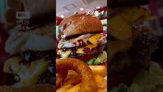 【人形町ランチ】絶品巨大バーガーが食べられる！？グルメバーガーの聖地「Brozers」 #Shorts