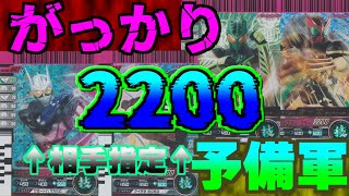 【解説】がっかりレア予備軍！？002弾SRまとめ【前編】