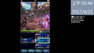 【FFBE國際版】FF6 魔大陸+瘋狂的小丑 中文劇情