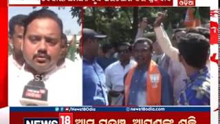 BJP’s youth wing shut Bolangir district Employment Exchange Office