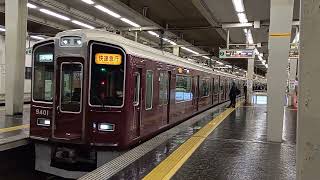 2022.11.15 阪急電車 京都線 大阪梅田駅 9300系 9301F 快速急行