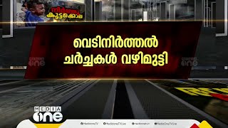 അവസാനം വരെയും പോരാട്ടമെന്ന് ഹമാസ്; വെസ്റ്റ് ബാങ്കിൽ ജനങ്ങൾ തെരുവിലിറങ്ങി