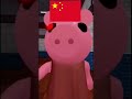 OOF In diffrent countries piggy jumps scare🐷 #shorts #roblox #viral