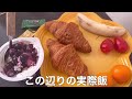 【値上げラッシュ】遂に！コストコへ爆買い？！【まとめ買い主婦 収納】