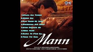 Mann Movie songs|Aamir Khan|Manisha Koirala|Mann Audio Jukebox|Gaanabook