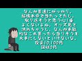 【競艇・ボートレース】第11話競艇ライフ！嫁に内緒でお小遣い稼ぎ！