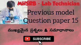 #Previousmodelquestionpaper-8#ముఖ్యమైన ప్రశ్నలు & సమాధానాలు)Lab technician grade- 2 Mhsrb