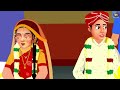 mo haladi rasma ମୋ ହଳଦୀ ରଶ୍ମ odia stories odia moral stories odia gapa odia cartoon