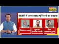 जानिए उन pasmanda muslims के बारे में जिन पर है pm modi की नजर sushant sinha hindi news