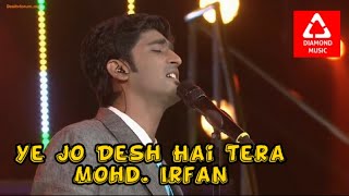 Mohd. Irfan Soulful Performance On Ye Jo Desh Hai Tera | JJWS2