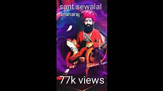 Sant Sevalal Maharaj status video