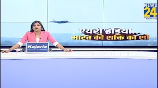 Aero India 2025 : आसमान में भारत का शौर्य...दुश्मन में खौफ I एयरो इंडिया...भारत की शक्ति का शो