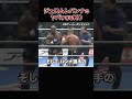 ジェロム・レ・バンナの壮絶ko！これぞ真のバトルサイボーグ！ shorts k 1 格闘技 ジェロムレバンナ